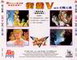 STREET FIGHTER II V VOL 06